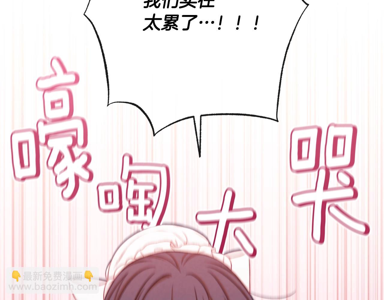 第75话 秘密计划176