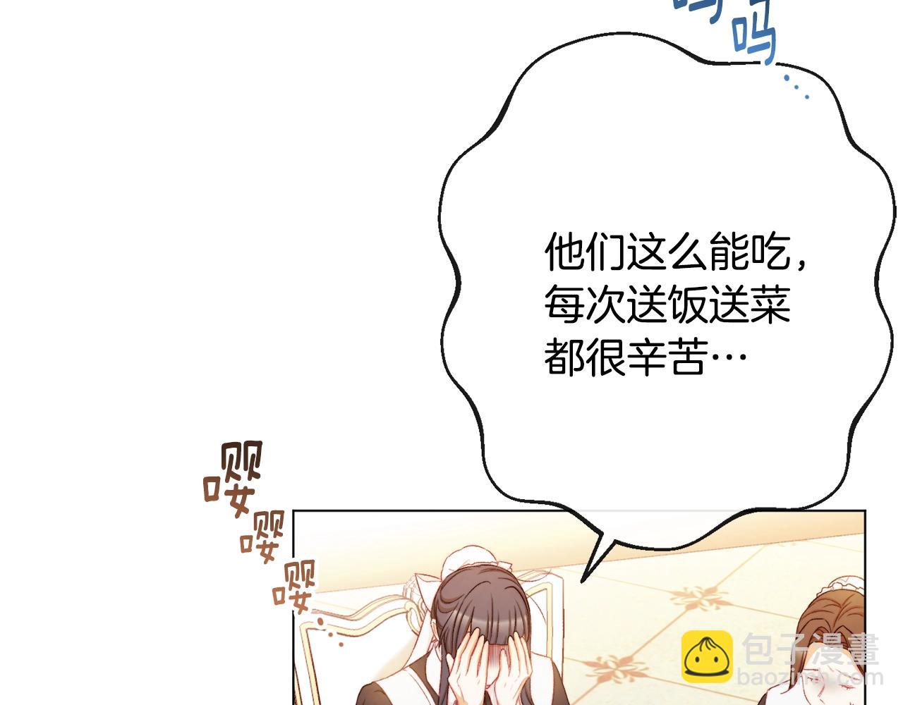 第75话 秘密计划179