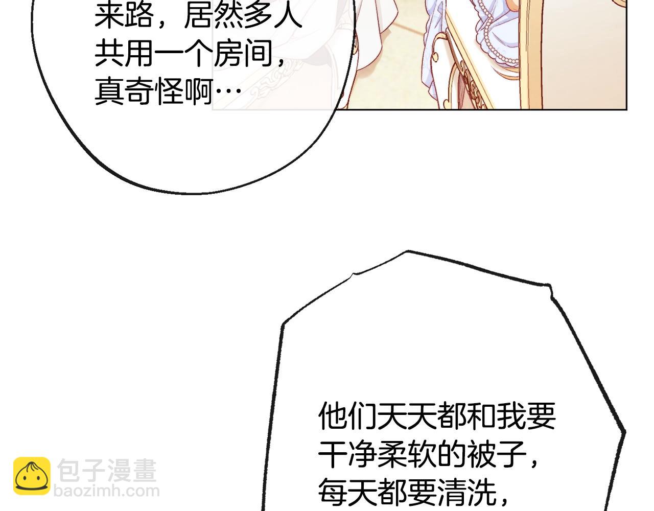 第75话 秘密计划181