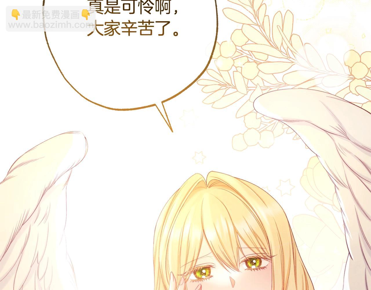 第75话 秘密计划184