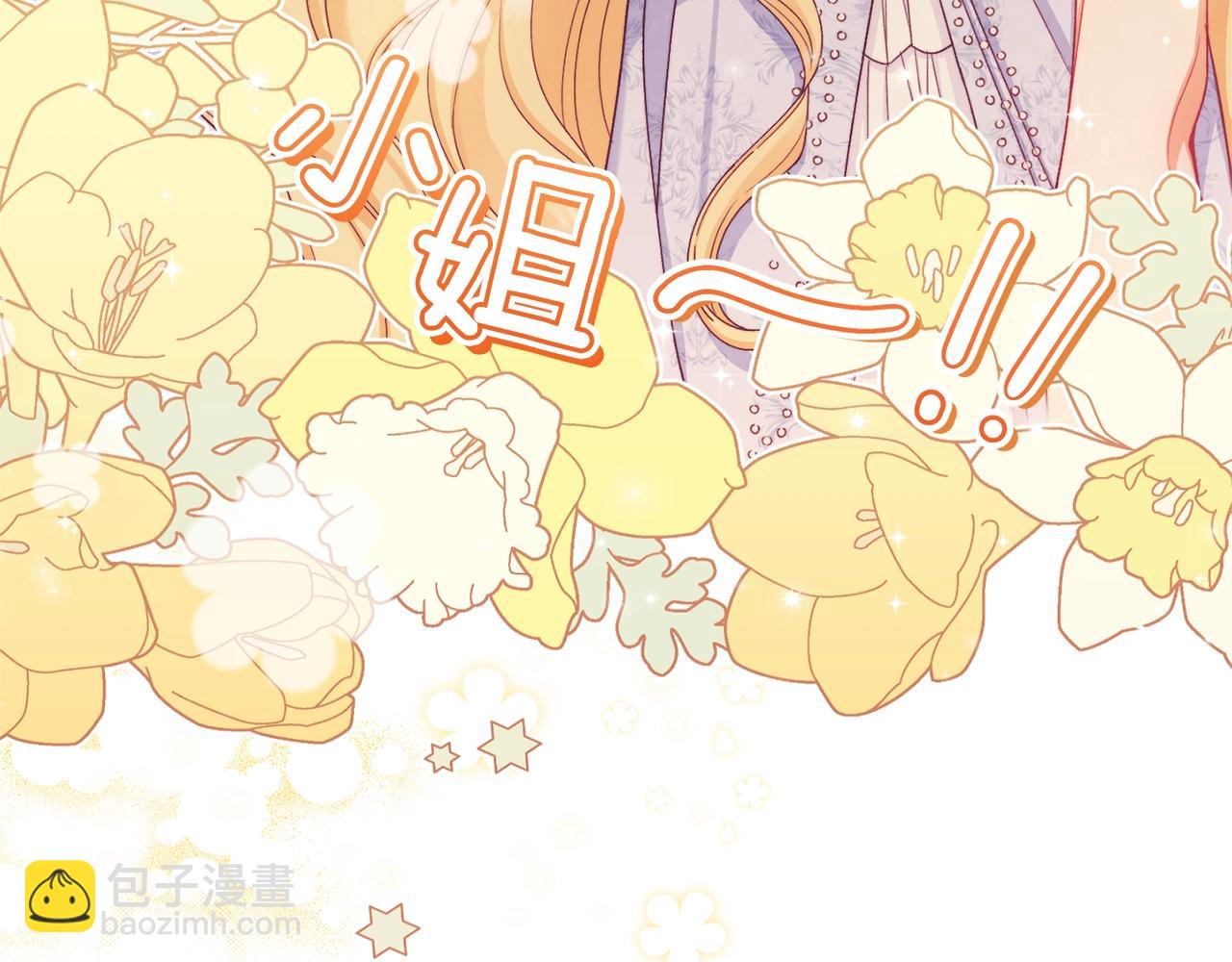 第75话 秘密计划186