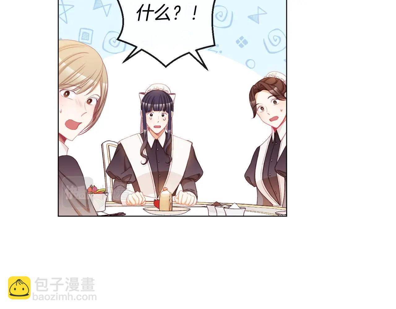 第75话 秘密计划188