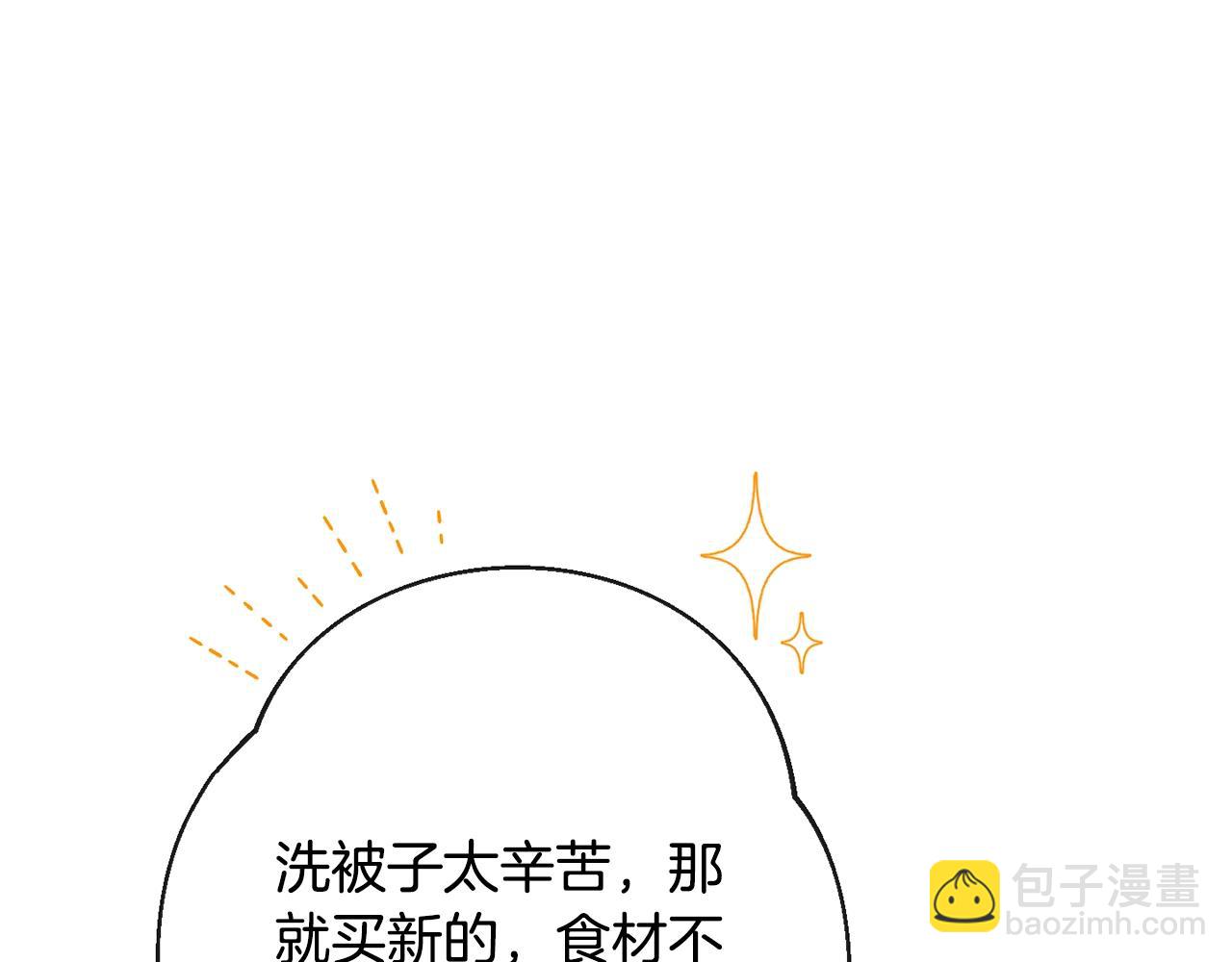第75话 秘密计划189