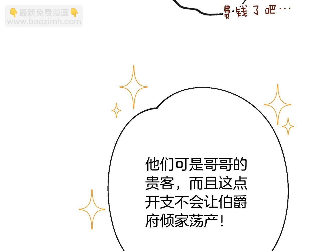 第75话 秘密计划191
