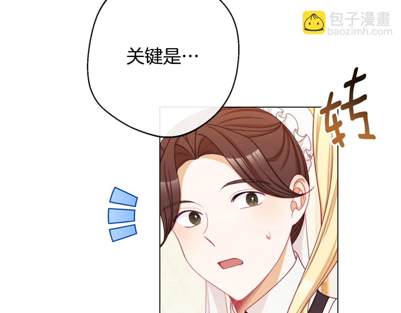 第75话 秘密计划193