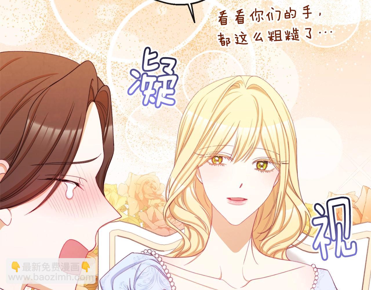 第75话 秘密计划196