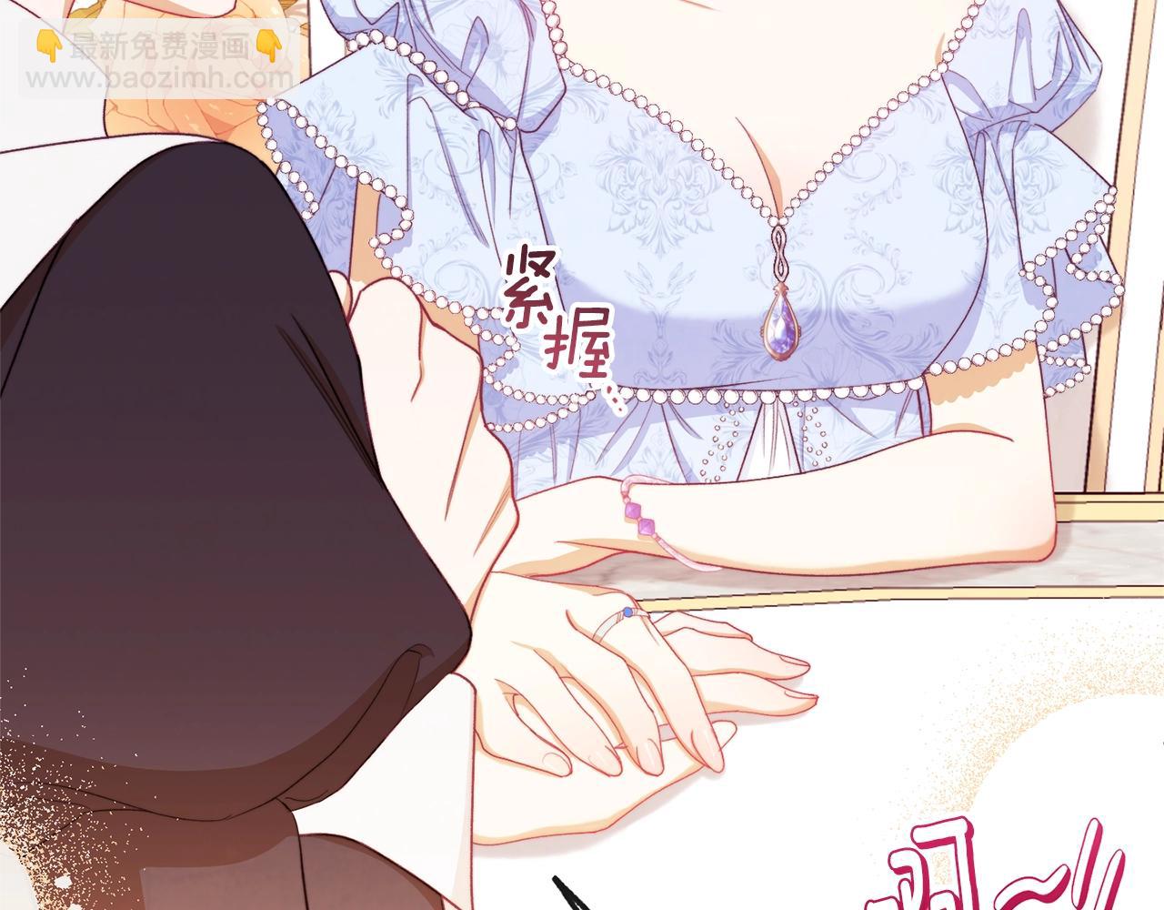 第75话 秘密计划197