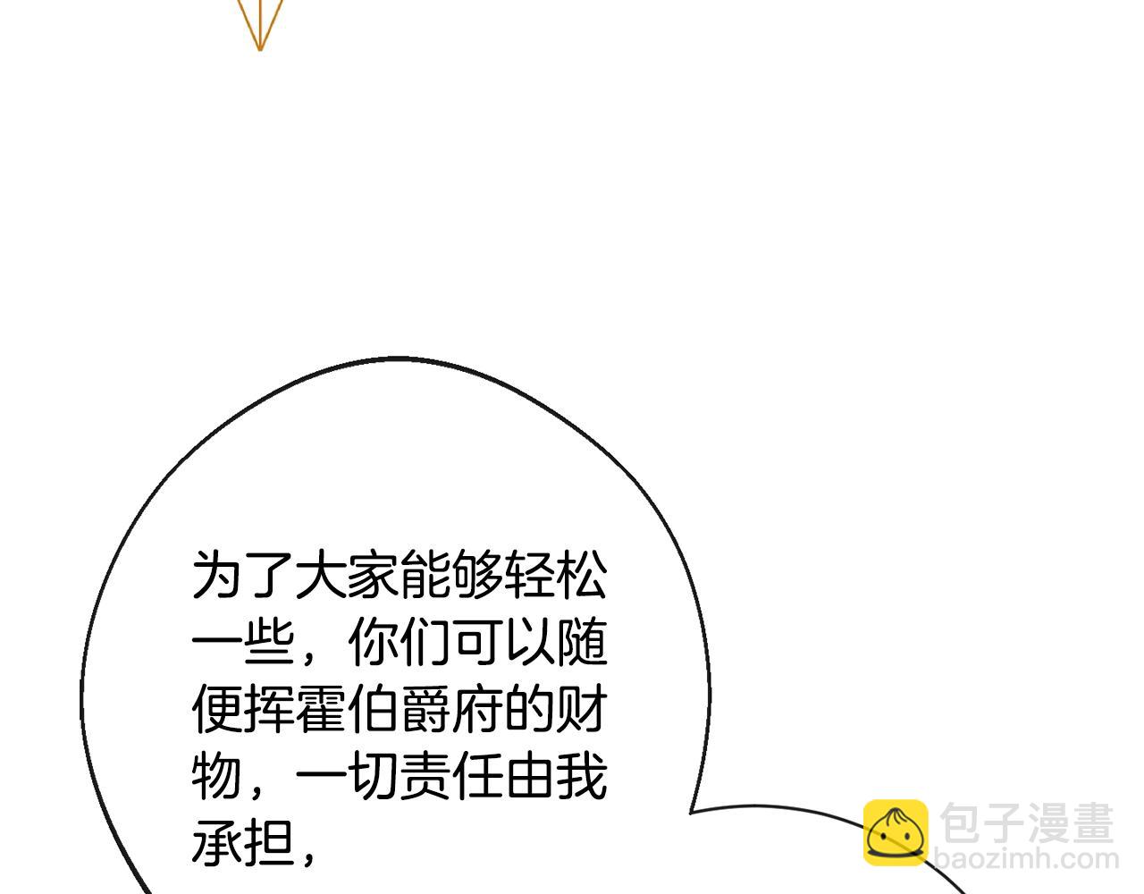 第75话 秘密计划199