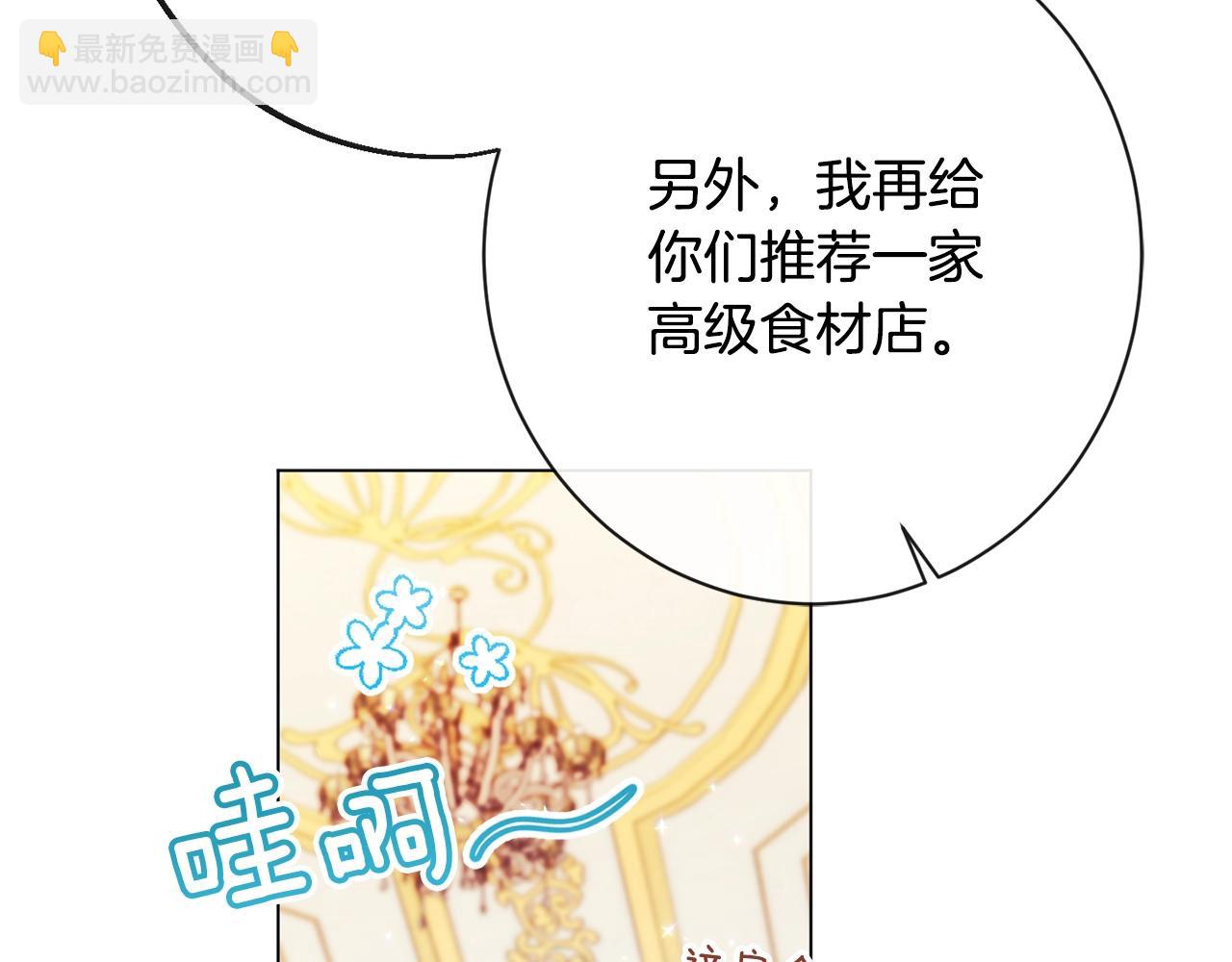 第75话 秘密计划200