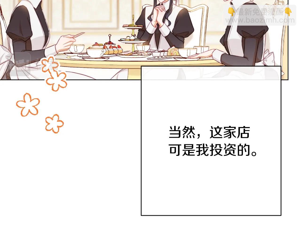 第75话 秘密计划204