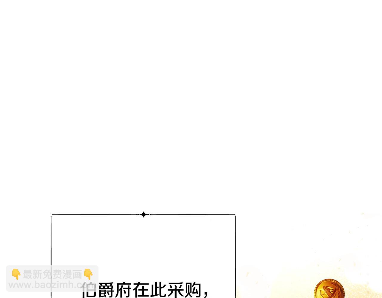 第75话 秘密计划205