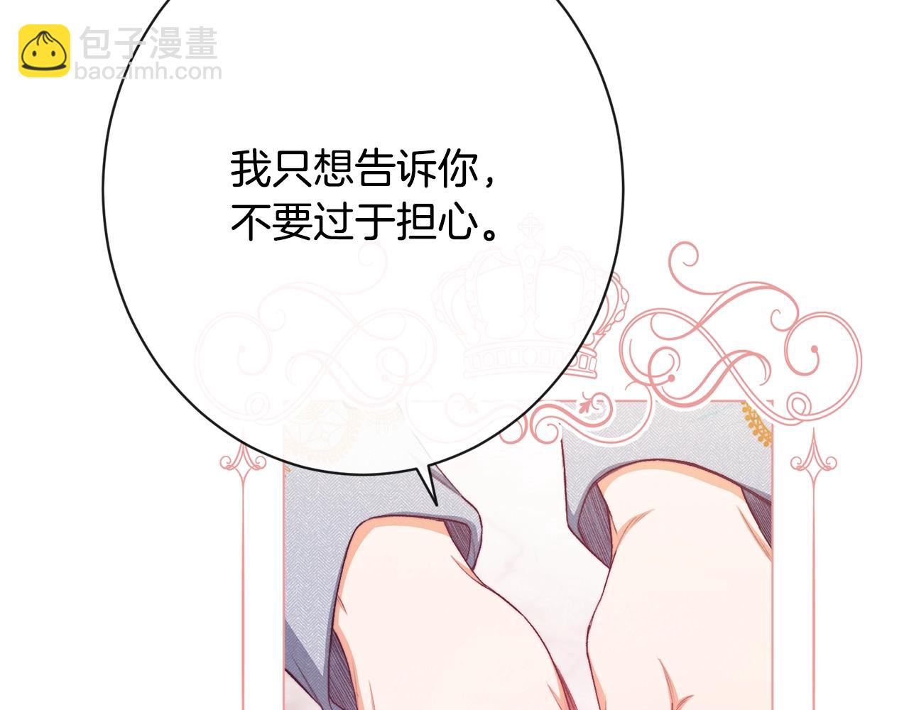 第75话 秘密计划21
