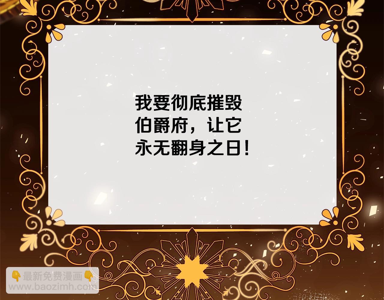 第75话 秘密计划210
