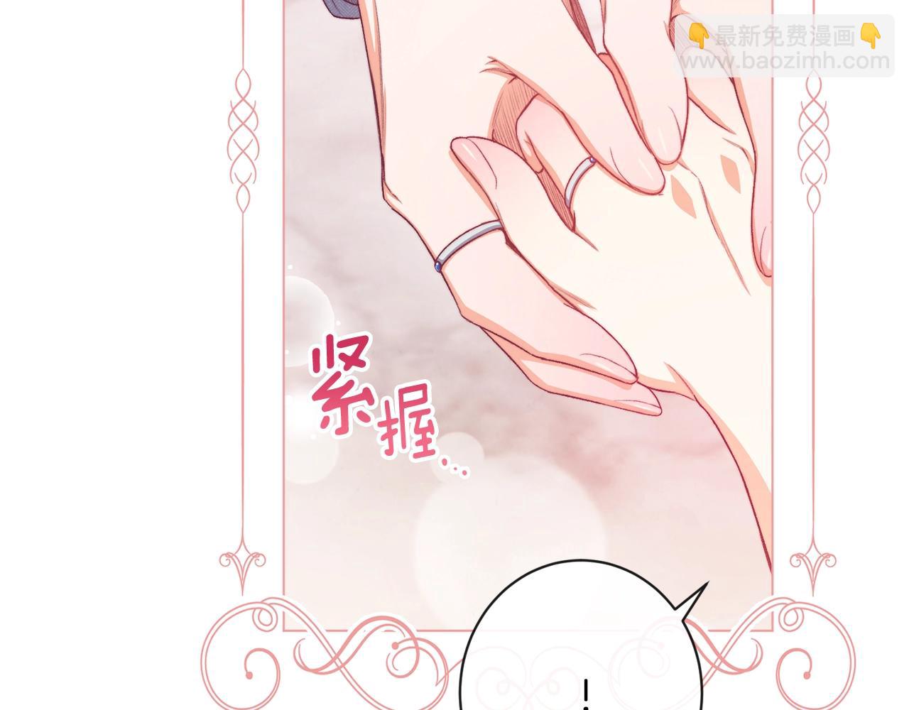 第75话 秘密计划22