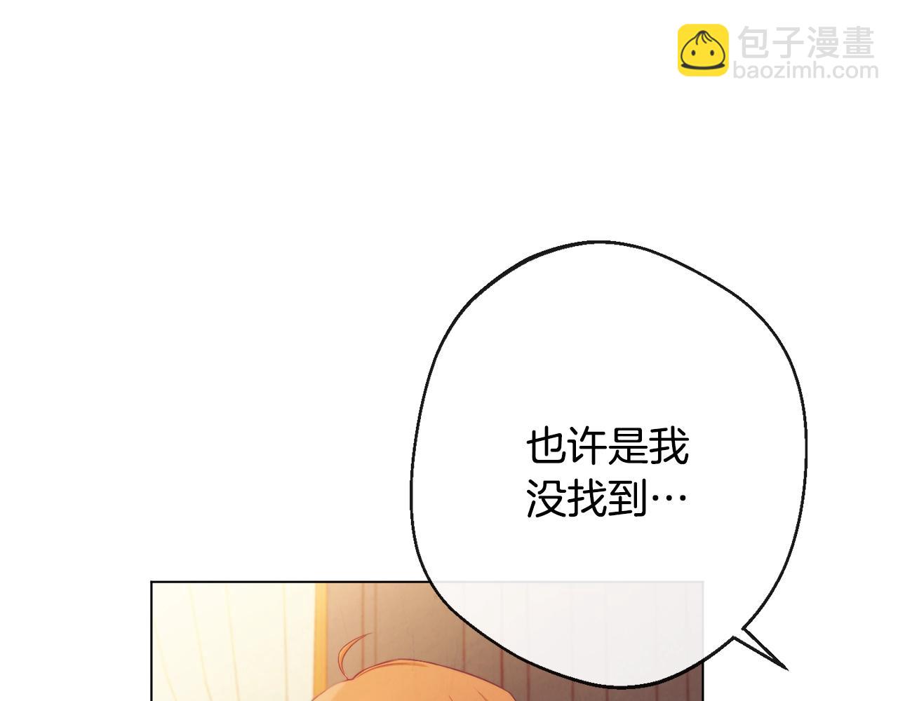 第75话 秘密计划222