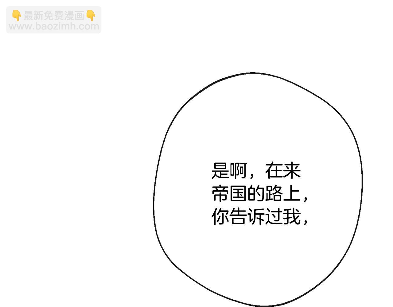 第75话 秘密计划225