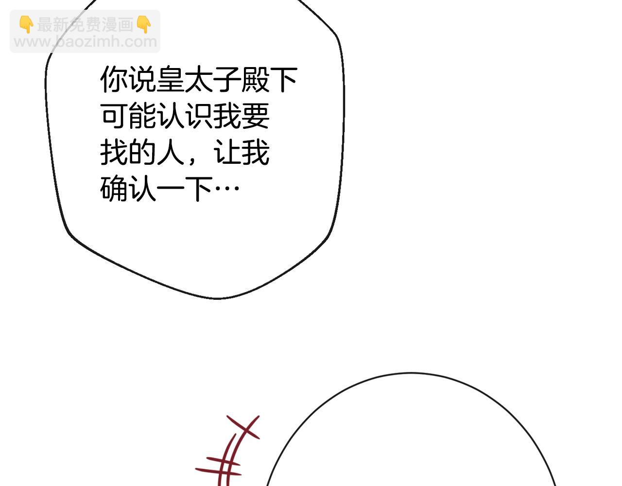 第75话 秘密计划227