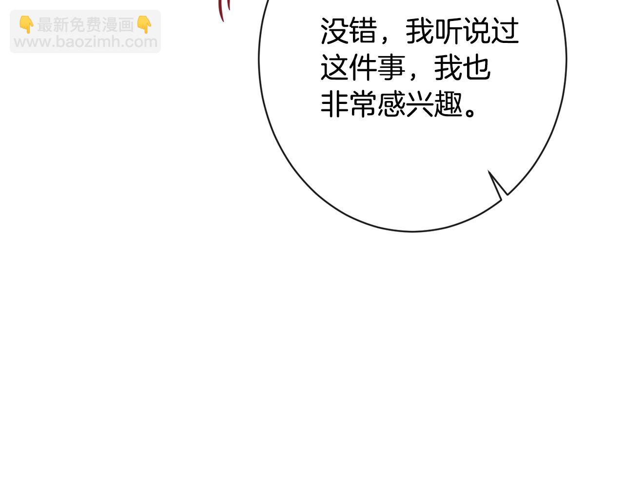 第75话 秘密计划228