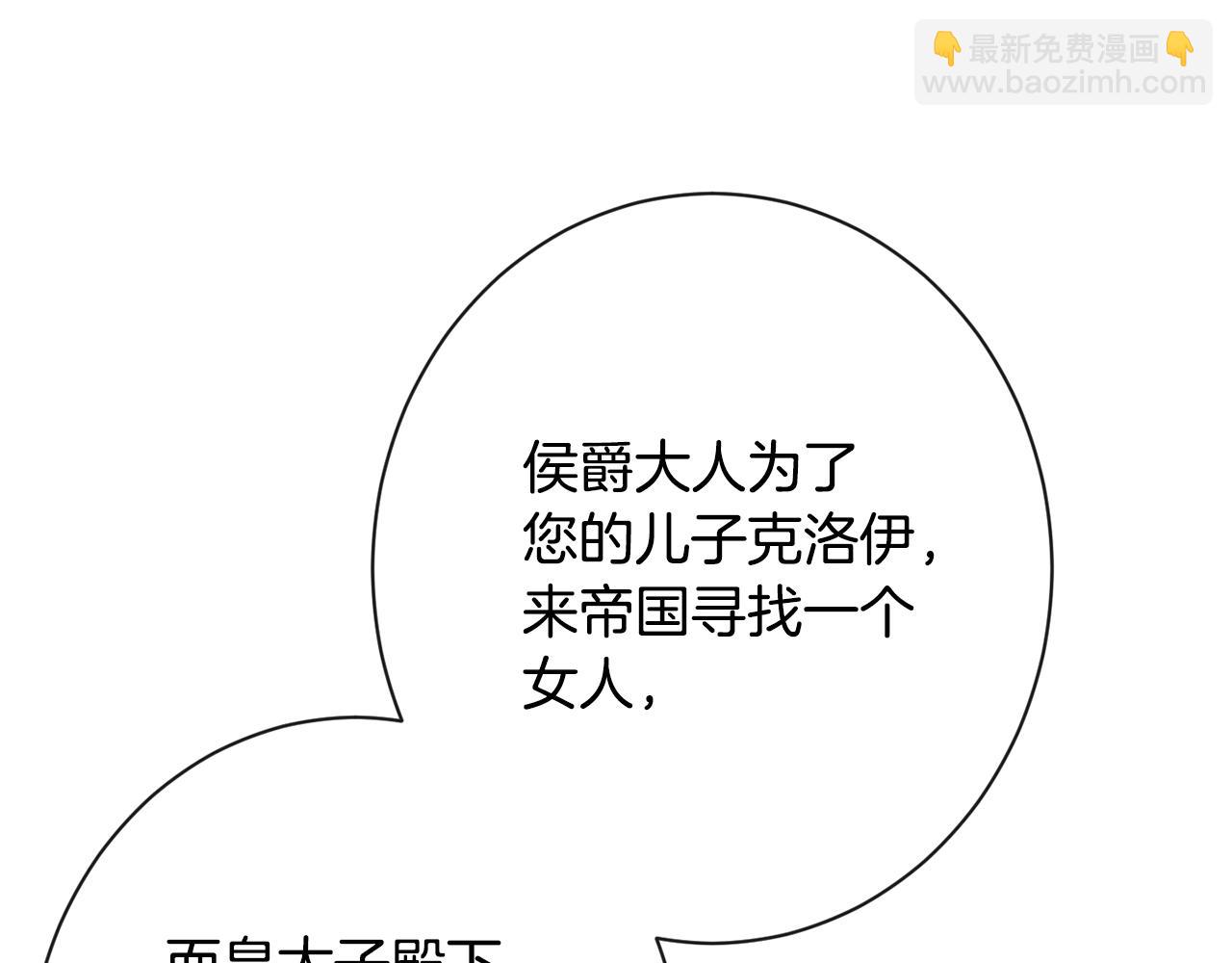 第75话 秘密计划229
