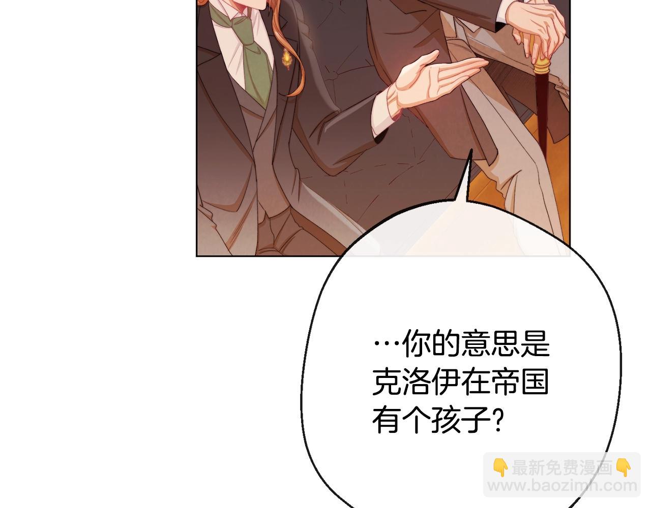 第75话 秘密计划231