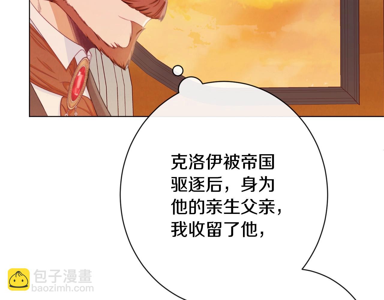 第75话 秘密计划234