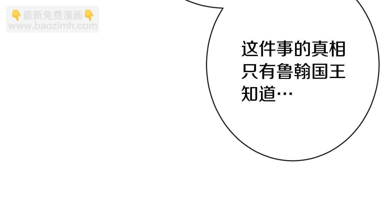 第75话 秘密计划235
