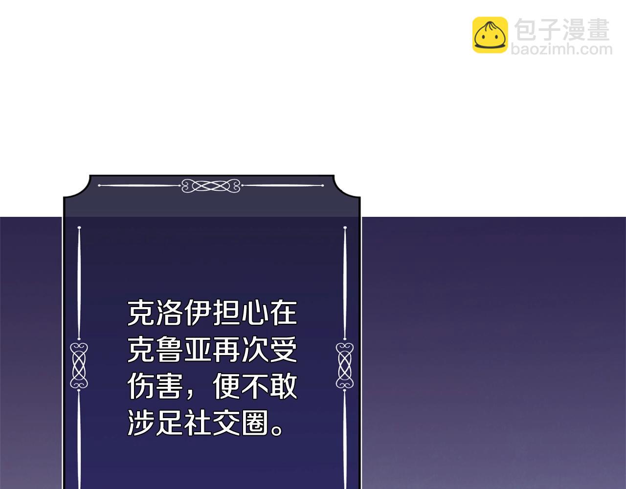 第75话 秘密计划236
