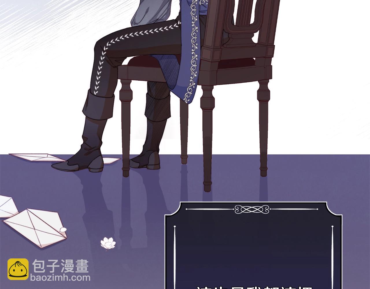 第75话 秘密计划238
