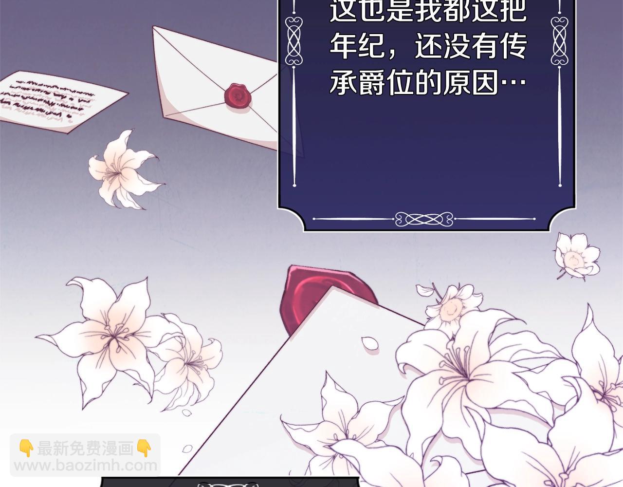 第75话 秘密计划239