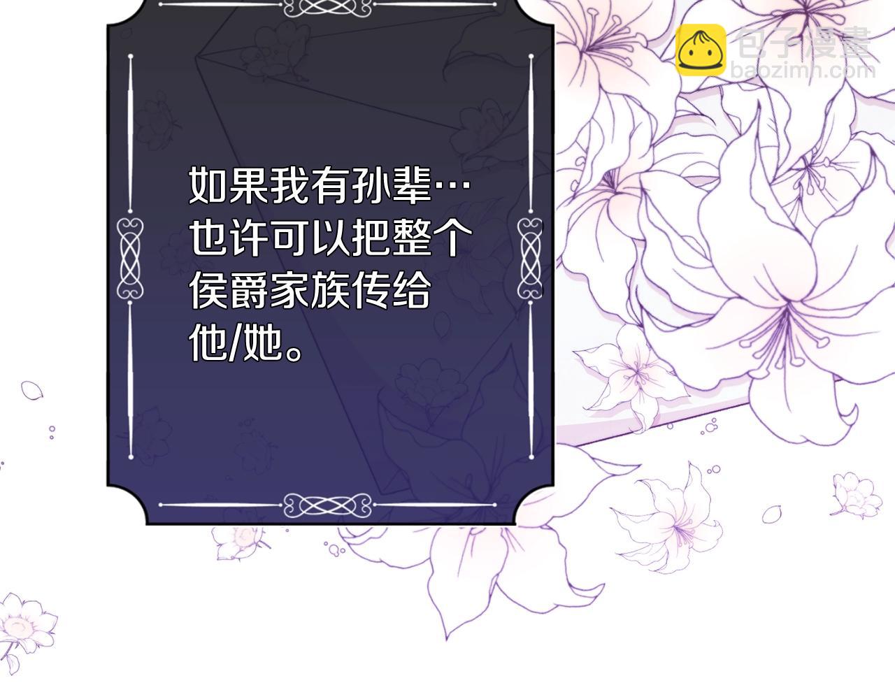 第75话 秘密计划240