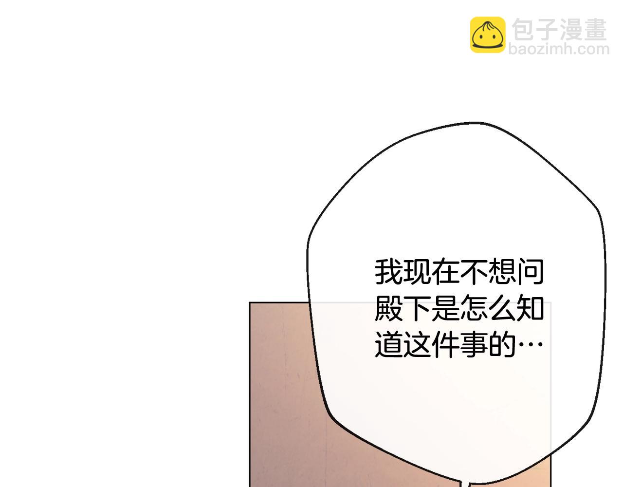 第75话 秘密计划241