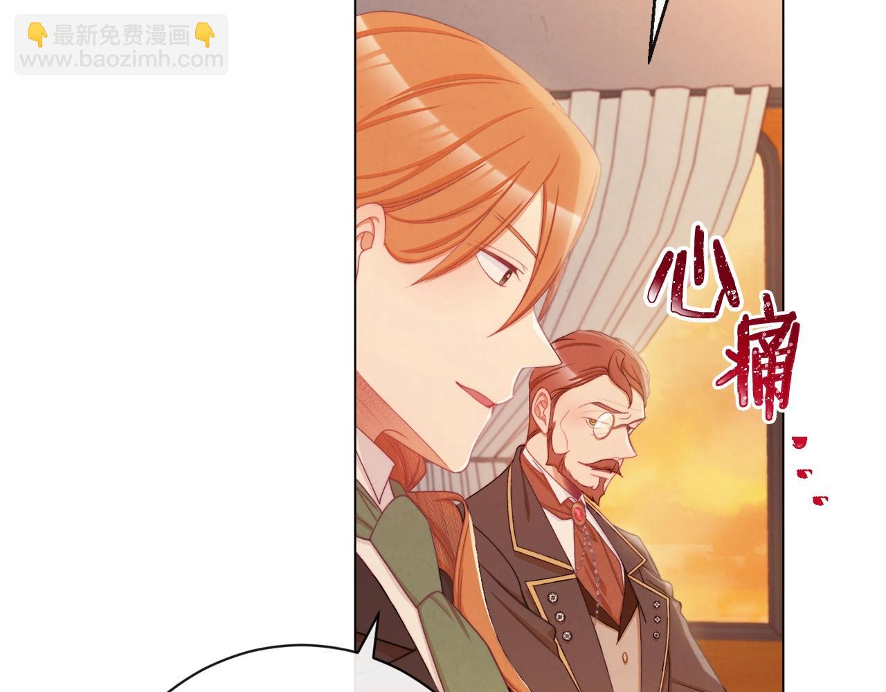 第75话 秘密计划242