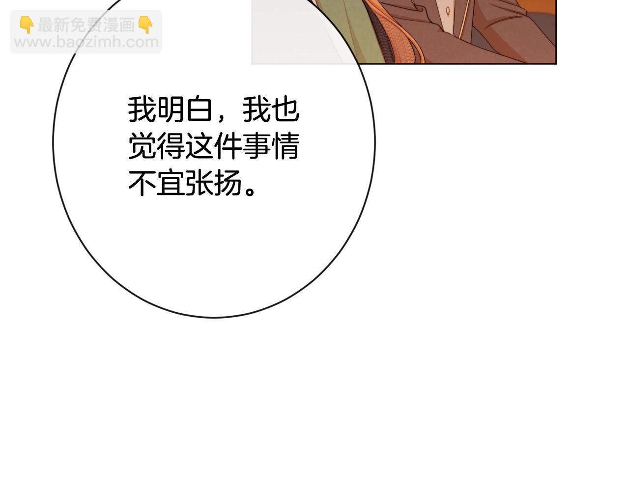 第75话 秘密计划243
