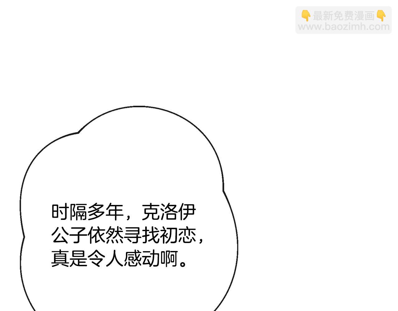 第75话 秘密计划245