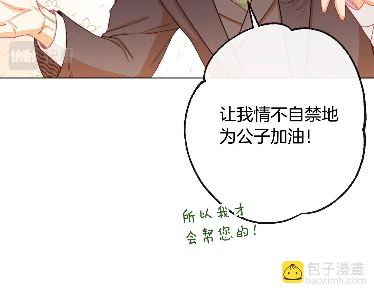 第75话 秘密计划247