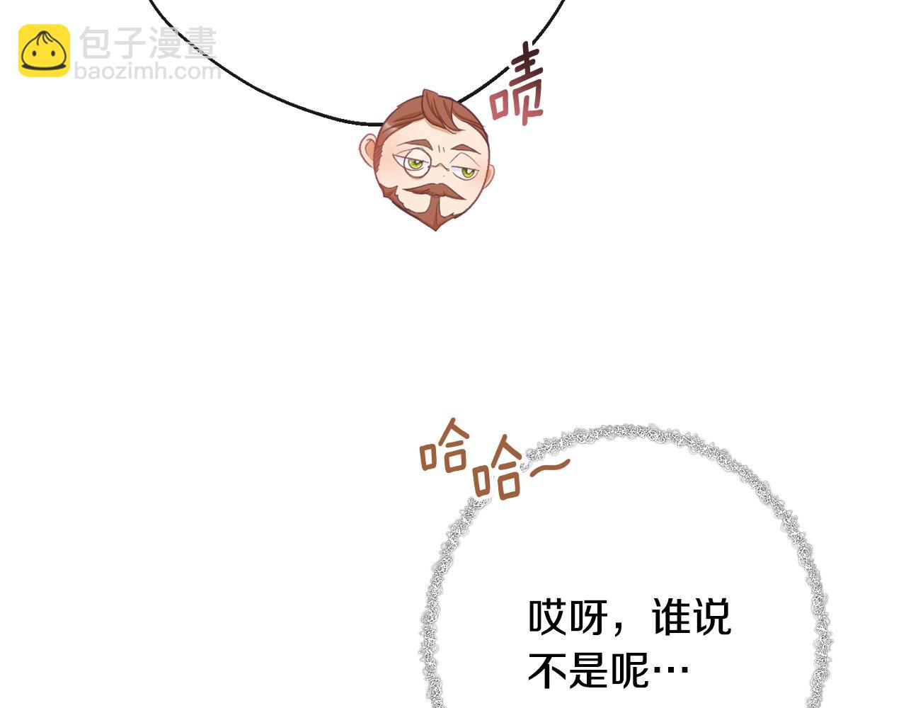 第75话 秘密计划249