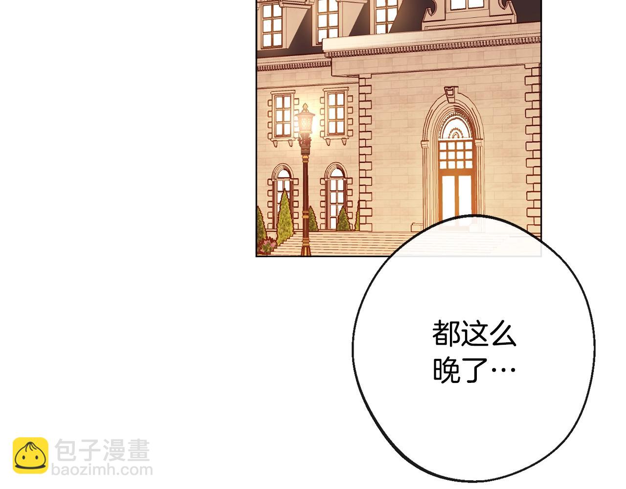 第75话 秘密计划258