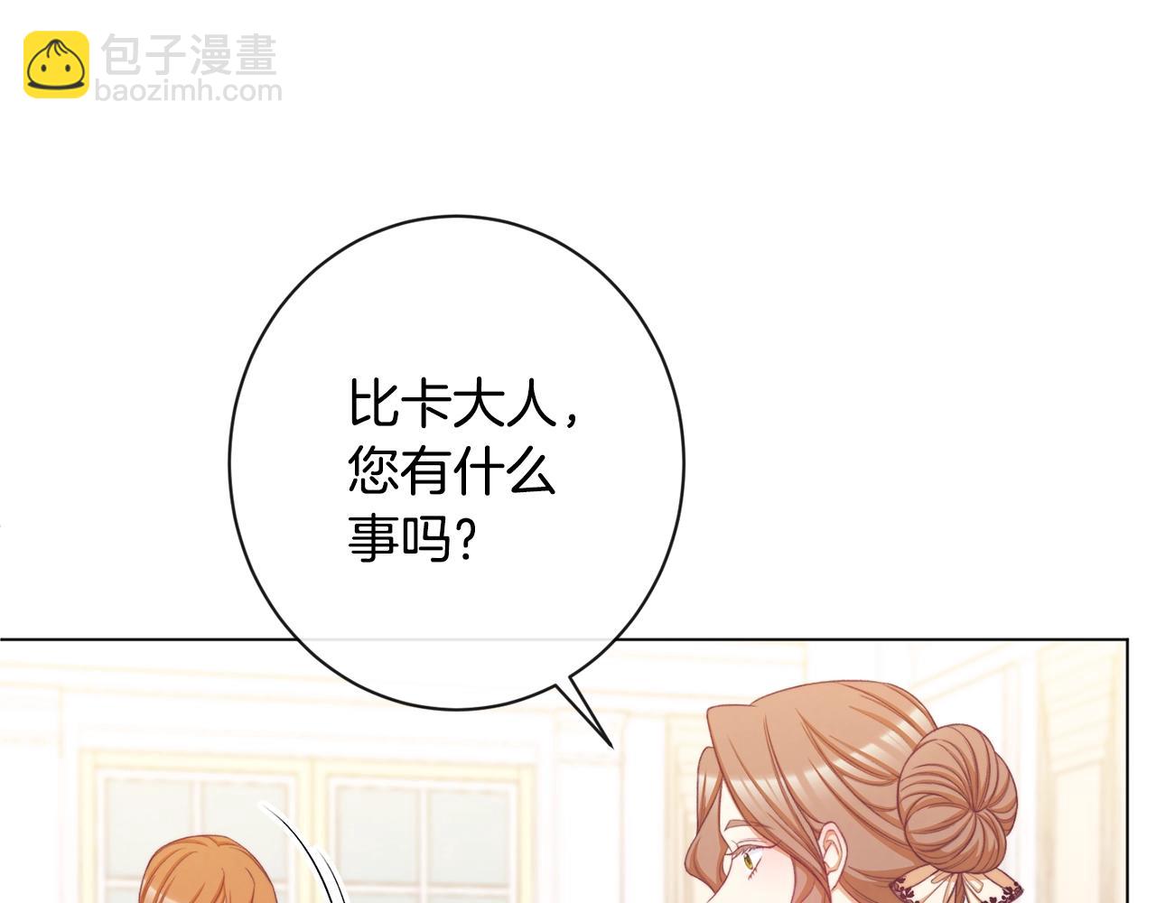 第75话 秘密计划260