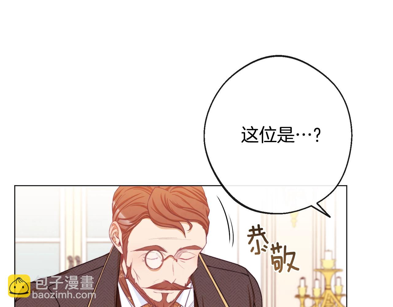 第75话 秘密计划264