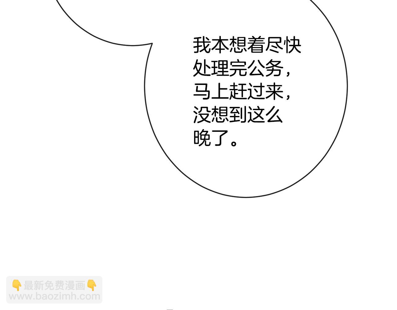 第75话 秘密计划266