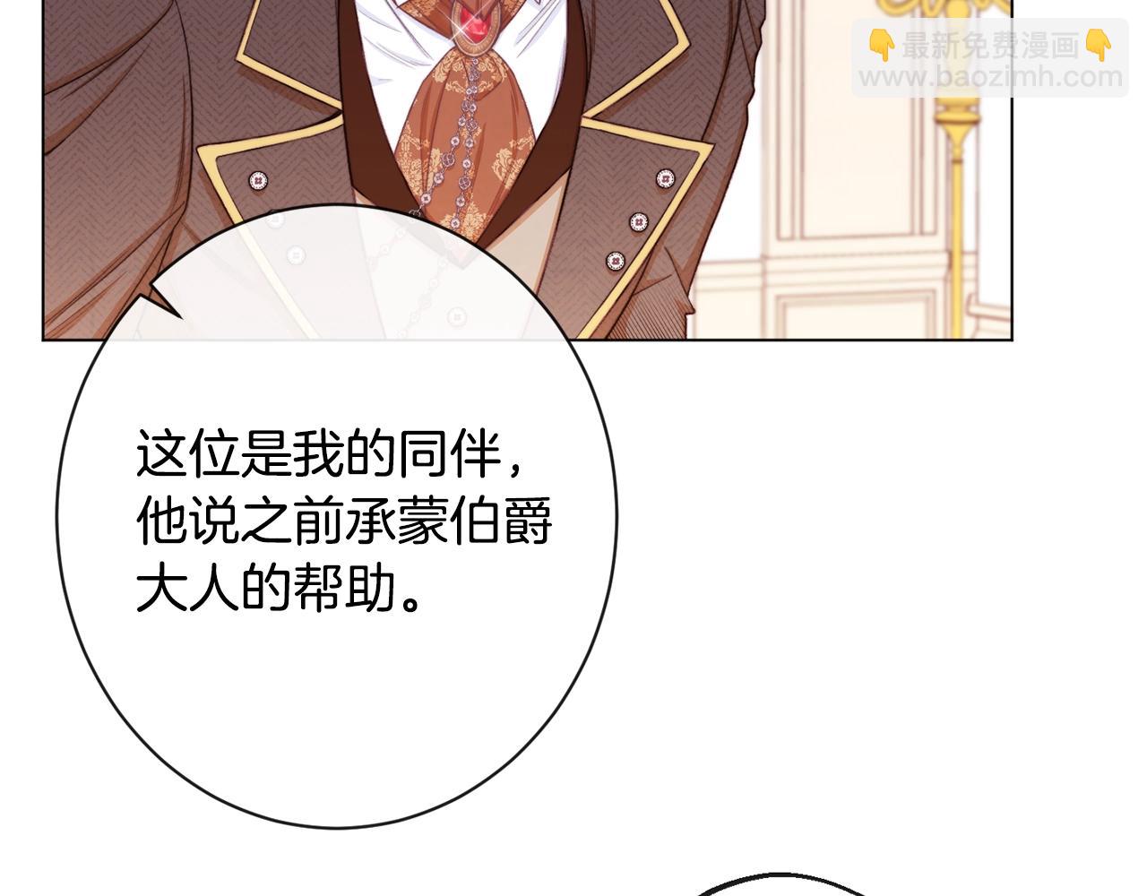 第75话 秘密计划269