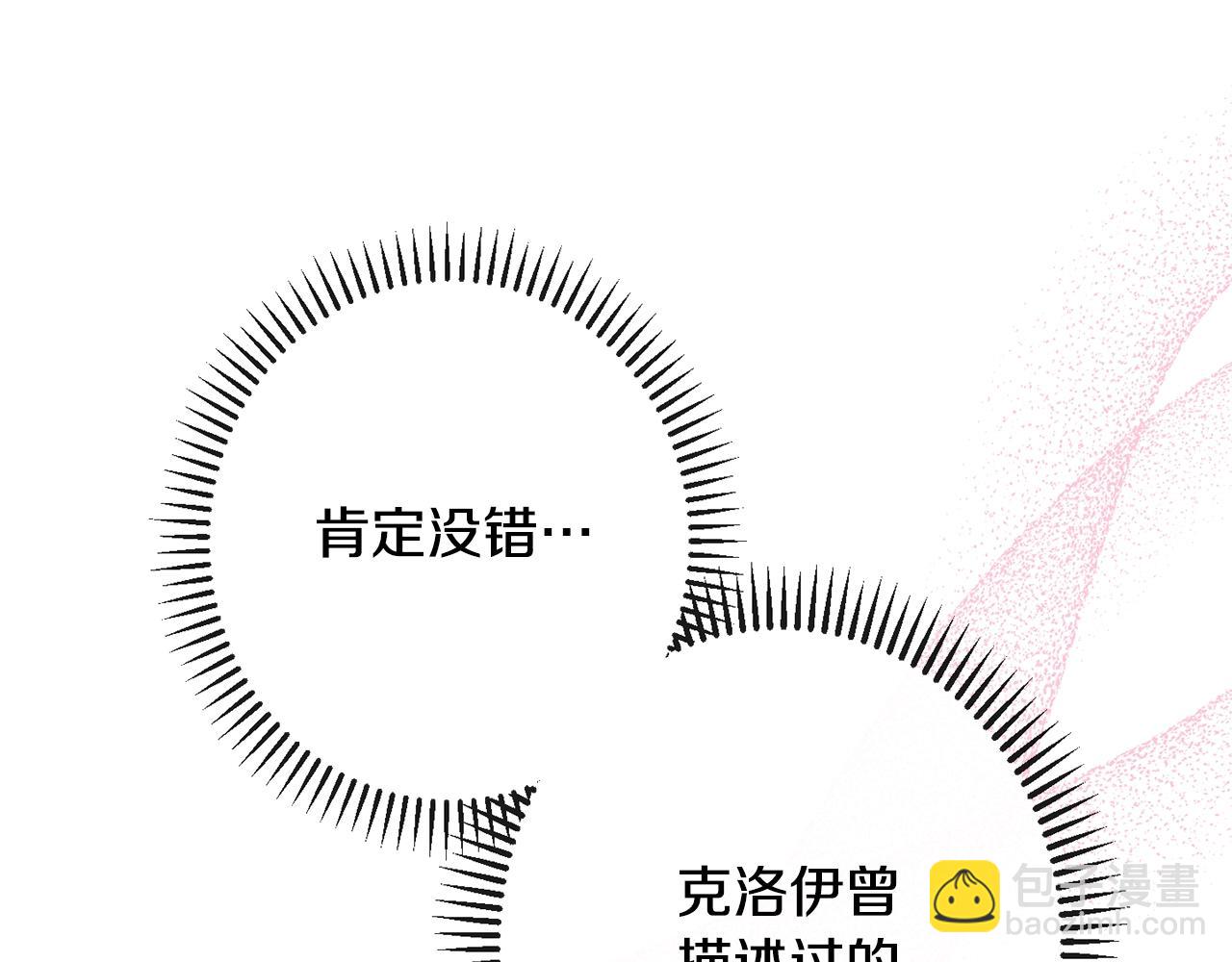 第75话 秘密计划272