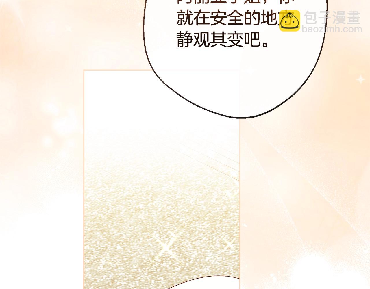 第75话 秘密计划30