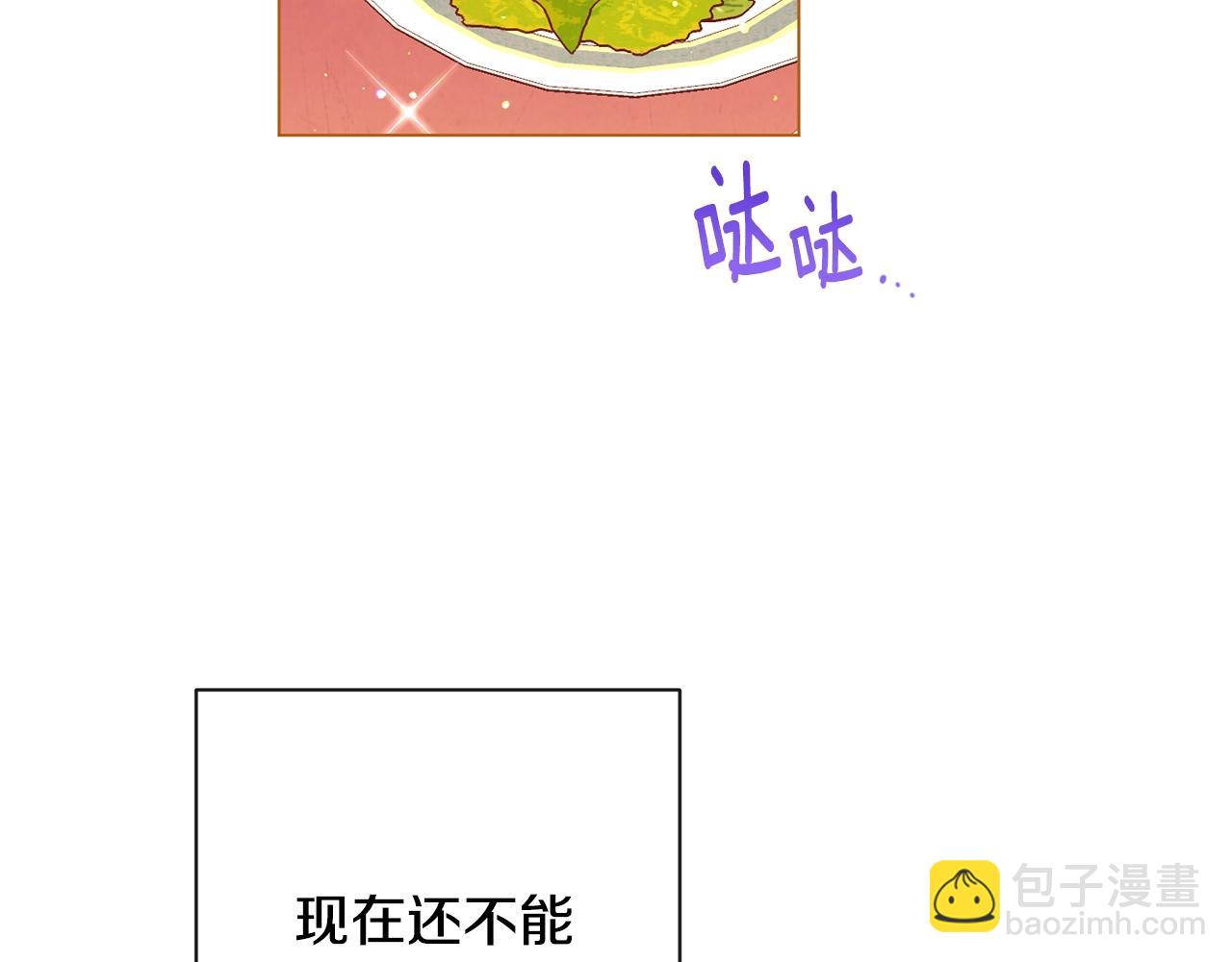 第75话 秘密计划32