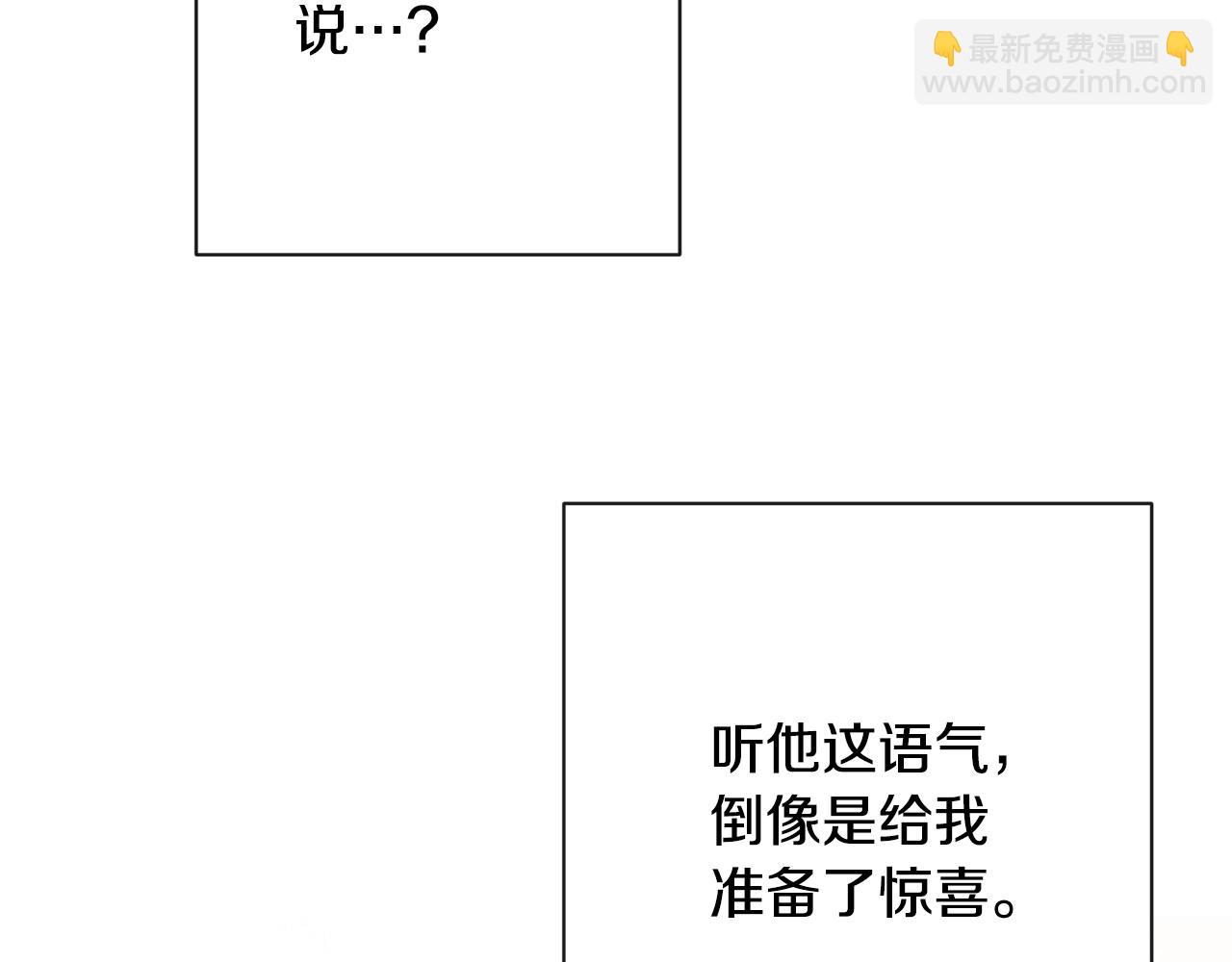 第75话 秘密计划33