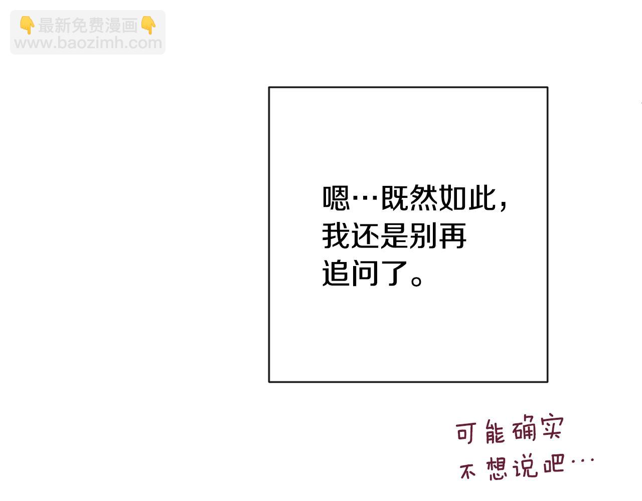 第75话 秘密计划35