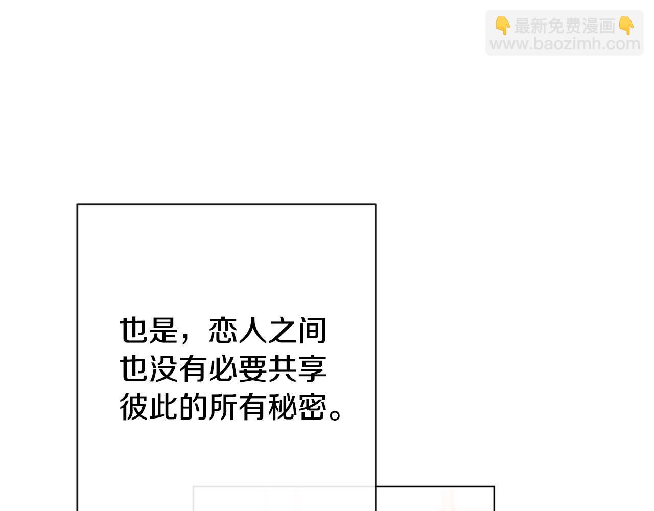 第75话 秘密计划36
