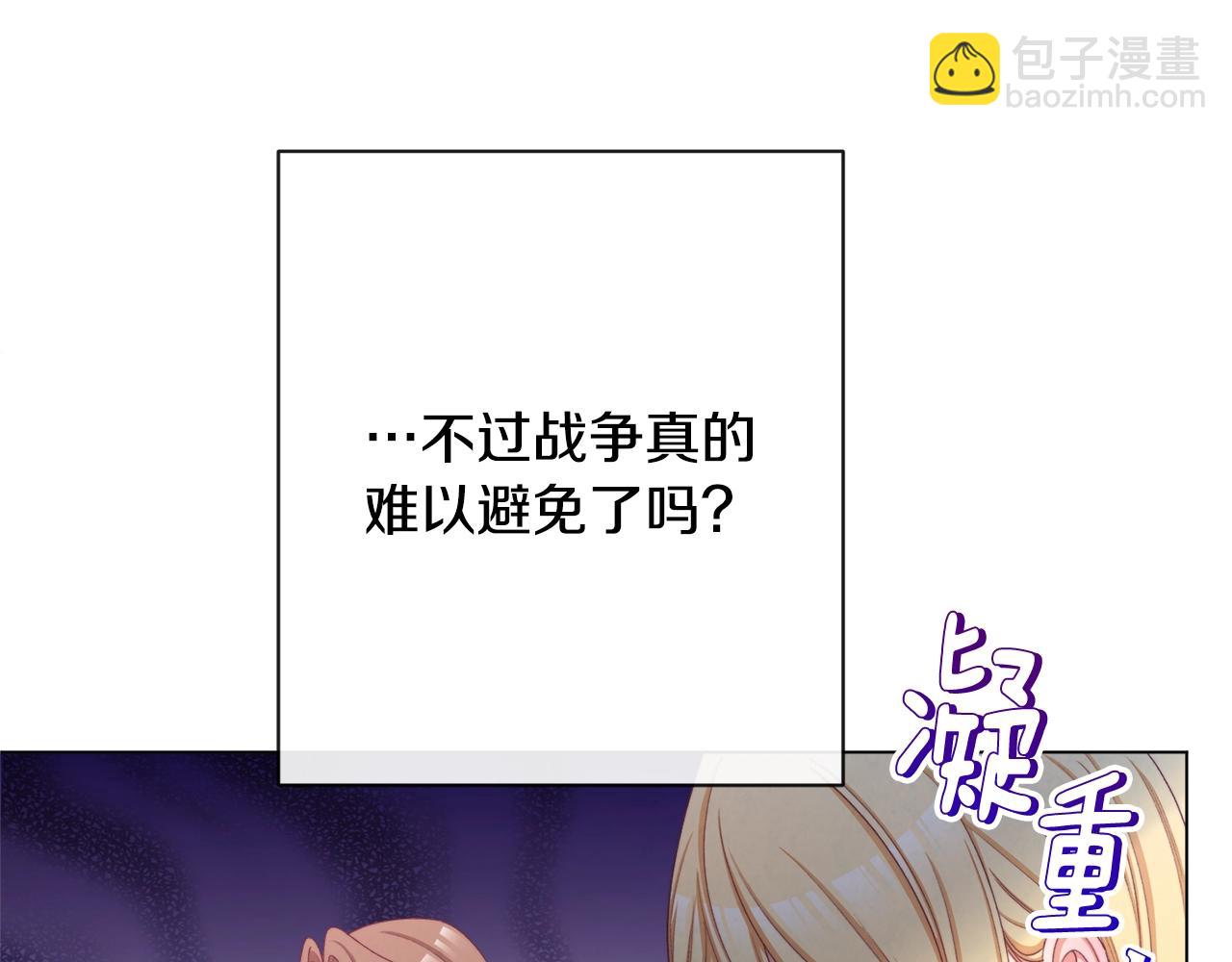 第75话 秘密计划42