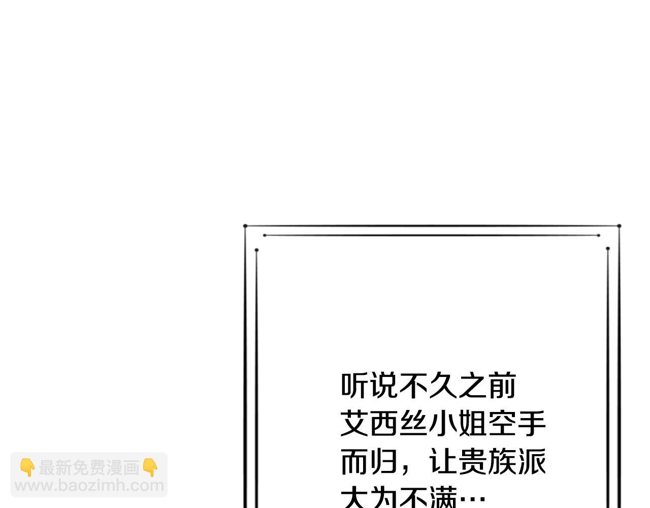 第75话 秘密计划44