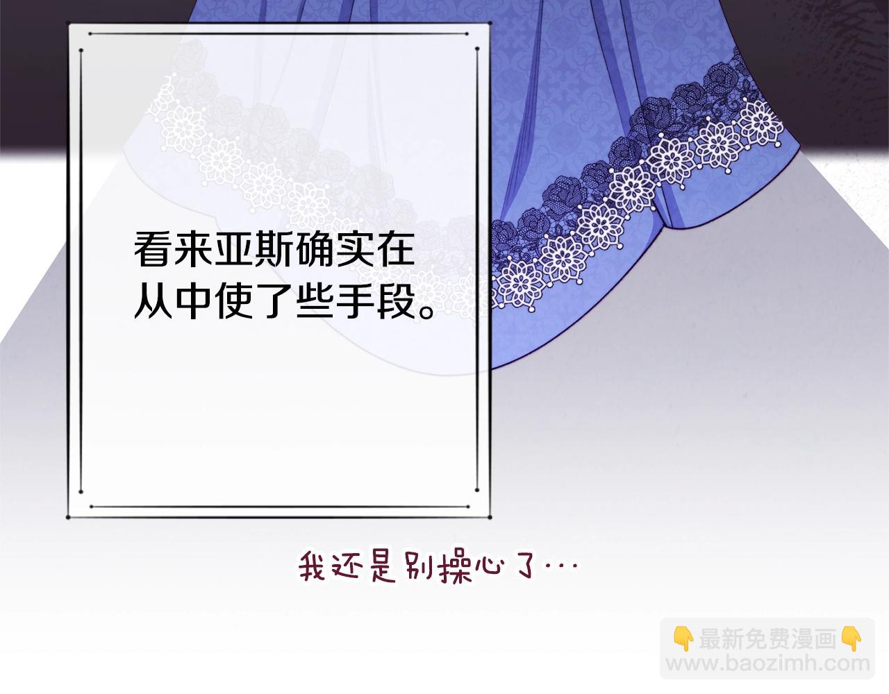第75话 秘密计划51